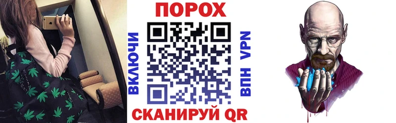 АМФЕТАМИН VHQ  закладки  Холмск 