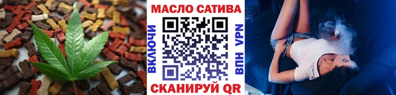Canna-Cookies конопля Холмск