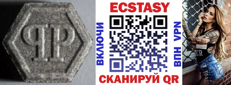 Ecstasy DUBAI  Холмск 