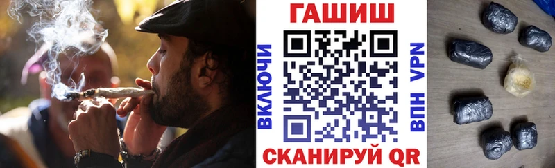 Гашиш убойный  продажа наркотиков  это как зайти  Холмск 