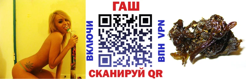 Гашиш гарик Холмск