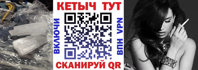 Кетамин VHQ Холмск