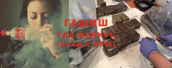 гашишное масло Абинск