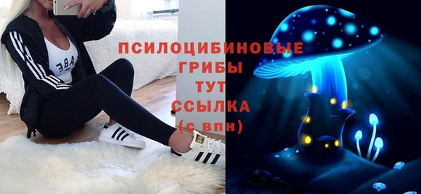 бутик Абдулино