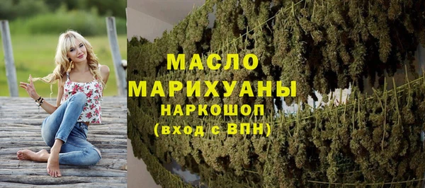MDMA Premium VHQ Нефтекумск