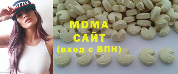 трава Абаза