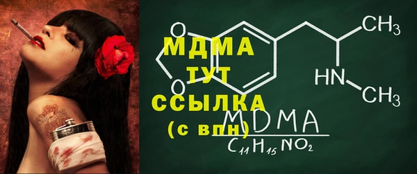 бутик Абдулино