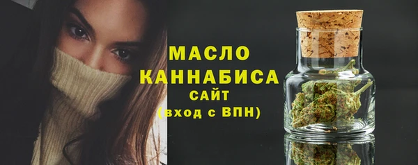 гашишное масло Абинск