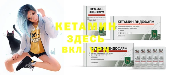 MDMA Premium VHQ Нефтекумск