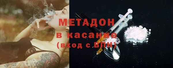 молекула духа Новодвинск