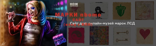 гашишное масло Абинск
