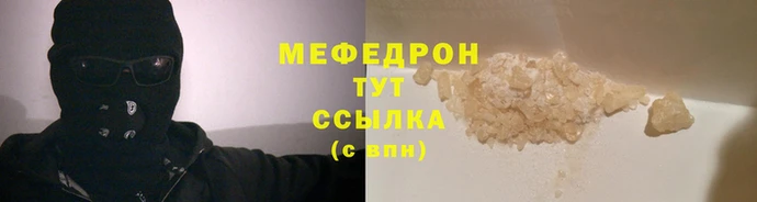 мдпв Карталы