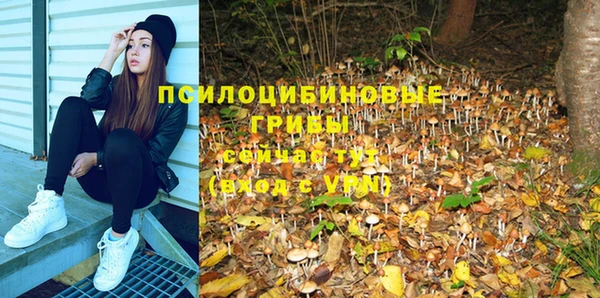 бутик Абдулино