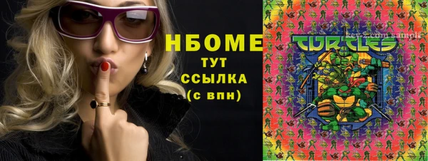 гашишное масло Абинск