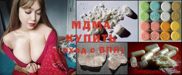 трава Абаза