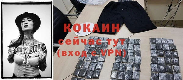 трава Абаза