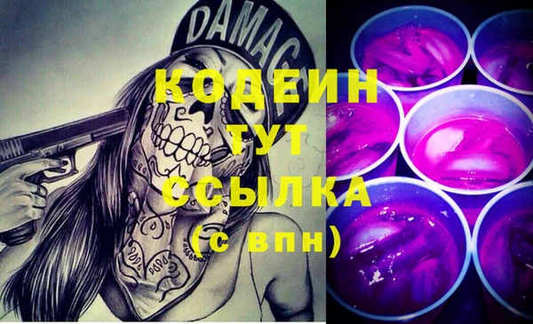 PSILOCYBIN Нефтегорск