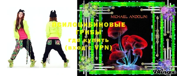 MDMA Premium VHQ Нефтекумск