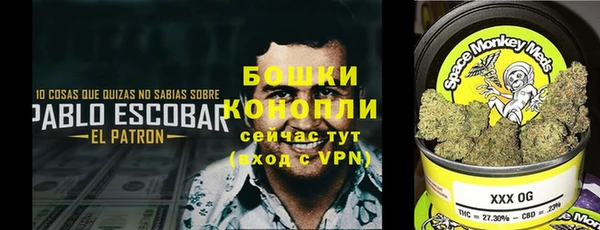 гашишное масло Абинск