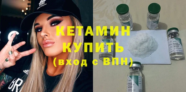 бутик Абдулино