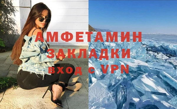 гашишное масло Абинск