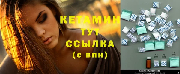 гашишное масло Абинск