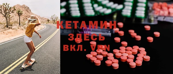 бутик Абдулино