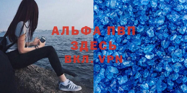 синтетический гашиш Карпинск