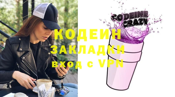 MDMA Premium VHQ Нефтекумск