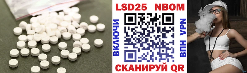 наркота Холмск Лсд 25 экстази ecstasy
