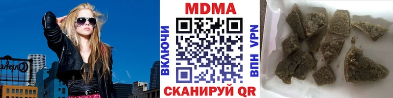 гидра сайт  цены   Холмск  площадка какой сайт  МДМА Molly 