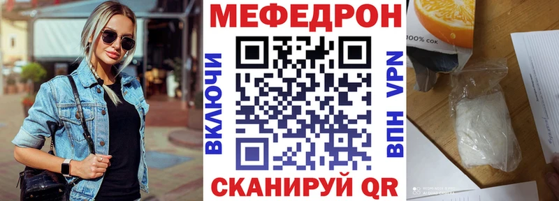 Мефедрон 4 MMC  купить наркотики сайты  Холмск 
