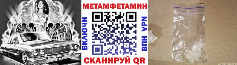 цена   Холмск  маркетплейс какой сайт  Первитин мет 