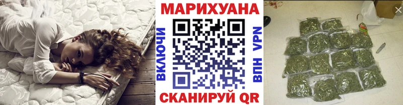 ОМГ ОМГ онион Холмск Бошки марихуана конопля закладка